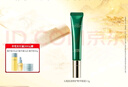 佰草集【刘涛同款】【买正送正】太极肌源啵啵眼霜女15g 淡纹提拉紧致 实拍图