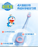 舒客宝贝儿童电动牙刷舒克声波震动含氟刷丝专业防蛀软毛护龈双重模式F2蓝(适用3-12岁)  生日儿童节礼物 实拍图