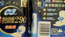 苏菲超熟睡柔棉感夜用卫生巾290mm10片量多防漏姨妈巾自营官方旗舰 实拍图