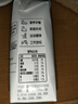 君乐宝（JUNLEBAO）简醇梦幻盖 0添加蔗糖 常温酸奶255g*10瓶风味酸牛奶礼盒装 实拍图