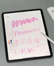 奔维斯2025升级苹果笔电容笔apple pencil二代触控笔手写笔pro/Air/Mini/ipad11平板笔书写绘画办公学生 官配Pencil Max【续航50H/磁吸】 实拍图
