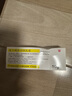 [同方] 复方利多卡因乳膏25mg:25mg*10g/盒 实拍图