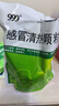 999三九感冒清热颗粒 12g*18袋 疏风散寒 解表清热 风寒感冒 头痛 发热 咽干 恶寒身痛 鼻流清涕 实拍图