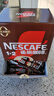 雀巢（Nestle）【樊振东同款】咖啡粉1+2特浓低糖*速溶三合一冲调饮品90条*2盒 实拍图