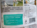 龙大肉食 猪蹄块2斤 冷冻免切猪蹄子猪爪猪手猪脚猪蹄生鲜  卤猪蹄酱卤 实拍图