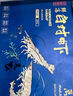 万景 国产大虾 盐冻北海白虾(大号) 80-100只净重4斤  烧烤聚餐 海鲜 实拍图