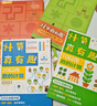 学而思 计算真有趣 10以内计算 20以内计算 100以内计算 幼小衔接计算 3-8岁适用 10以内数的计算+100以内数的计算（套装共4册） 实拍图