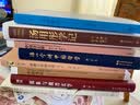 中国诗五讲(英汉对照 博雅双语名家名作) 实拍图