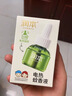 润本（RUNBEN）电蚊香液驱蚊液蚊香液120晚大容量45ml×4瓶+1器电蚊香驱蚊无香型 实拍图