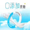 君乐宝简醇梦幻盖0添加蔗糖常温酸奶250g*10风味酸牛奶礼盒装-40%脂肪 实拍图