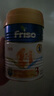 美素佳儿（Friso）荷兰美素佳儿白金版6倍DHA添加HMO婴幼儿奶粉 3段 小罐 400g 荷兰金装 27.4 实拍图