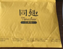 同趣流云飞舸拼装积木玩具电动家居装饰手工成人飞船模型生日礼物男孩 实拍图