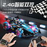 赟娅儿童手势感应F1遥控汽车四驱漂移特技喷雾高速赛车玩具6-10岁男孩 【蓝色-手柄+手势遥控】F1方程式声光喷雾赛车 实拍图