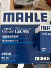 马勒（MAHLE）带炭PM2.5空调滤芯LAK865(雅阁/思域(15年前)/CRV16前奥德赛/杰德 实拍图