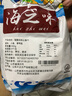 海藻妈妈淡晒公鱼干 净重1斤海燕鱼丁香鱼小鱼干 海鲜干货 源头直发  实拍图