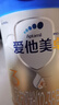 爱他美（Aptamil）卓傲幼儿配方奶粉3段（12—36月龄）300g  小罐装试用装 实拍图