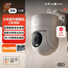 小米室外摄像头CW300 家用监控器360度无死角带夜视400万像素手机远程全彩夜视防尘防水双向语音 实拍图
