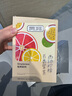 贡苑 花草茶 西柚柠檬百香果茶110g冲泡饮品泡水喝的金桔VC冷泡水果茶 实拍图