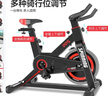 多德士（DDS）动感单车家用室内健身车锻炼脚踏自行车运动健身器材 DDS932Bi 实拍图