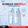 欧诗漫（OSM）水活智润套装(爽肤水160ml乳液120ml)补水保湿护肤品 实拍图