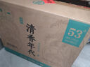 劲牌 毛铺 清香年代 黄盖清香型草本白酒 53度 500ml*6整箱 自饮送礼 实拍图