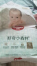 好奇（Huggies）心钻装小森林纸尿裤S62片(4-8kg)新生儿小号尿不湿夏季超薄 实拍图