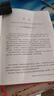 控制论 科学元典丛书 实拍图