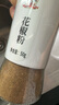 吉得利花椒粉 花椒面50g亲肤玻璃烤瓷瓶  花椒川味麻婆豆腐鱼香肉丝 实拍图