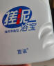 宣琪海洋搓泥浴宝沐浴露200ml(搓澡清爽洁净) 实拍图