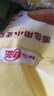 白燕（BAIYAN）【白燕工厂直供】面包粉 高筋面粉北美小麦面包机烤箱专用 90%选择面包用小麦粉2斤*2包新品 实拍图