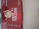 雀巢（Nestle）咖啡1+2原味低糖*速溶三合一冲调饮品30条450g线条小狗同款 实拍图