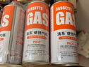 清系户外便携卡式炉防爆气罐液化瓦斯气体燃气罐卡斯炉丁烷气瓶 220g*8 实拍图