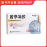 [坤立舒] 苦参凝胶5g*3支/盒 实拍图