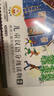 小羊上山儿童汉语分级读物全套第123456级第一二三级识字卡片卡牌绘本发声书阅读力闯关游戏图画书幼小衔接学前班幼儿园教材宝宝早教启蒙认知故事书籍0-3-6-8岁小中大班用书育儿家长使用指南 【共10册 实拍图