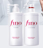 FINO芬浓美容液强韧发丝洗护套装洗发露550ml+护发素550ml丁禹兮同款 实拍图