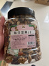 憨豆熊每日坚果500g/罐 干果核桃腰果休闲零食中秋送礼团购 实拍图