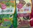 ISDG黄金酵素120粒 果蔬植物酵素减肥日本进口 食物分解孝素 大餐救星 实拍图