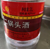 牛栏山二锅头 桶装 泡酒 口粮酒 清香风格 42度 2000ml*6桶 整箱装 实拍图