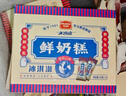 美登高（Meadow Gold）老奶油鲜奶糕冰淇淋 棒支雪糕45g*10支 鲜奶味生鲜冷饮冰激凌 实拍图