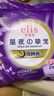 爱璐茜（elis）大王星夜挚宠医护级超薄棉柔安睡裤L码2条 防侧漏贴合姨妈安心裤 实拍图