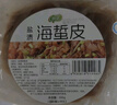 响诺鲜脆 盐渍海蜇皮 500克/袋 下饭菜下酒菜凉拌菜家庭装一级品海蜇 实拍图