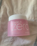 芭妮兰（banila co）zero卸妆膏小粉罐卸妆膏 180ml 脸部柔和深层清洁卸妆 实拍图