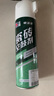 立邦 瓷砖修补剂瓷砖胶空鼓剂修复胶粘接剂松动修补瓷砖缝隙灌胶650ml 实拍图