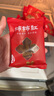 天玺柿子小镇 陕西富平柿饼礼盒1068g 特产霜降吊柿饼独立包装  礼盒款送长辈 实拍图