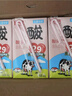 菊乐（JULE）酸乐奶含乳饮料 儿童早餐奶酸奶整箱酸牛奶四川成都特产官网礼盒 经典原味250ml*12盒 实拍图