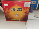 汾酒 黄盖玻汾 清香型白酒 53度 475mL*6瓶 整箱装非原箱 实拍图