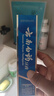 云南白药牙膏亮白护龈清新口气祛渍5效护口成人牙膏国粹礼盒套装5支500g 实拍图