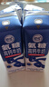 舒化氨糖高钙 0乳糖牛奶220ml*12盒/箱 舒化伊利京东自营 实拍图