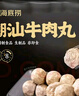 1号会员店M3澳洲安格斯牛腱子(不含腱子芯)  低脂健身生鲜牛肉 净含量2斤 实拍图