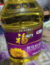 福临门压榨一级 葵花籽油6.18L 食用油 充氮保鲜 中粮出品 实拍图